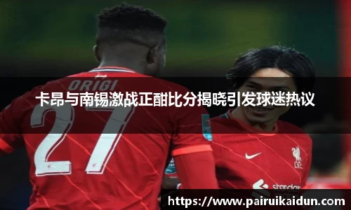 米兰·(milan)中国官方网站